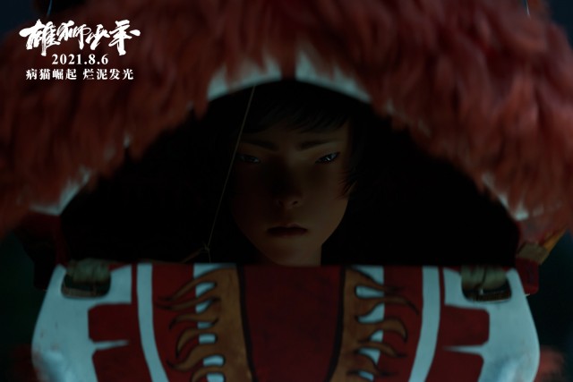电影《雄狮少年》雄狮崛起少年发光 全国17城主题观影口碑燃爆-3.jpg