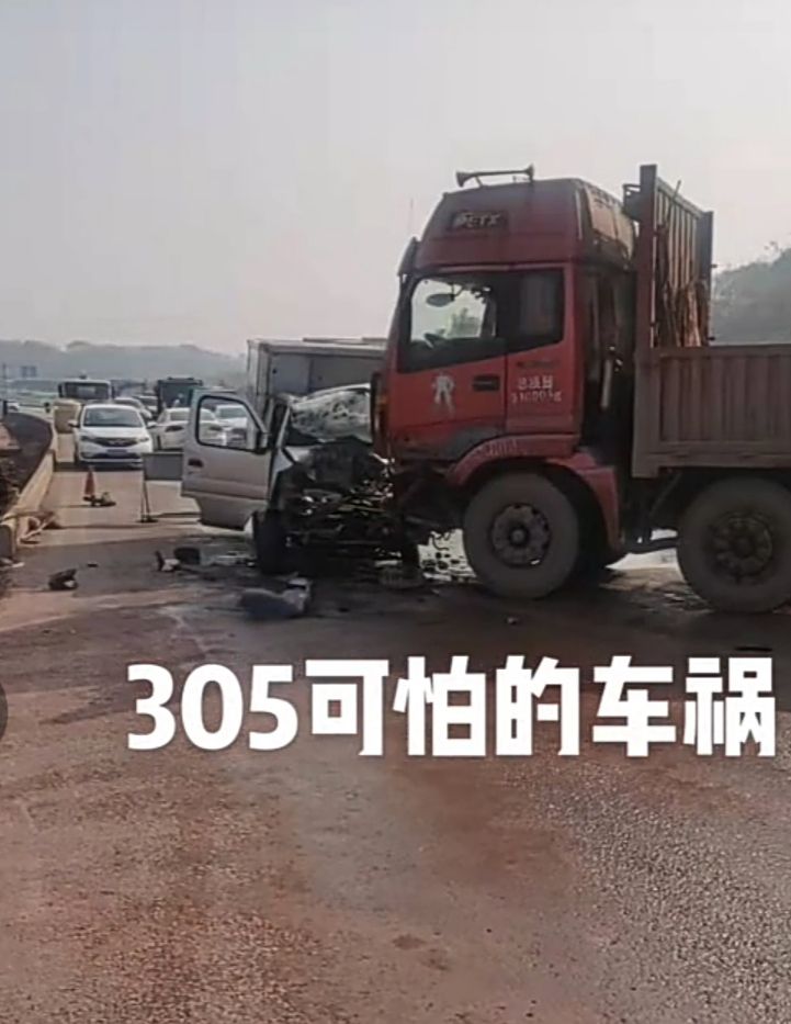 今天中午305线发生严重车祸-1.jpg