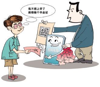 起底制售假证黑色产业链：出生到死亡，各类证都能"造"-1.jpg
