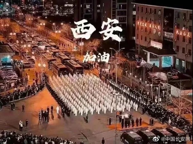 深夜通报：127例阳性！已出现外溢！西安今起封闭管理→-4.jpg