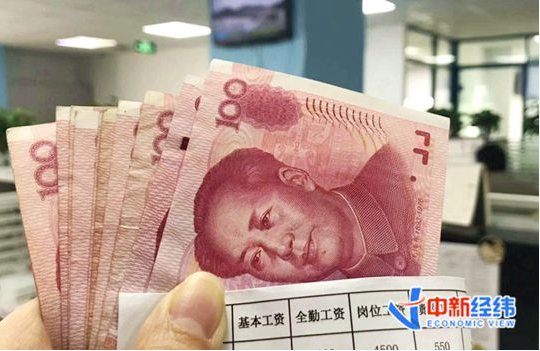 20省份上调2021年最低工资标准！你涨了多少？-1.jpg