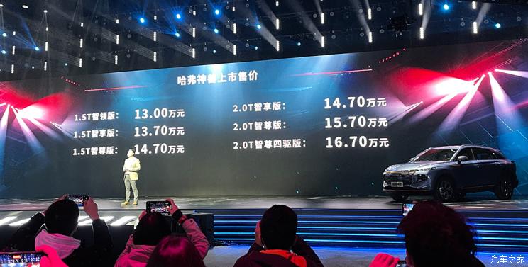 年轻小伙该有的座驾 13万 224匹-2.jpg