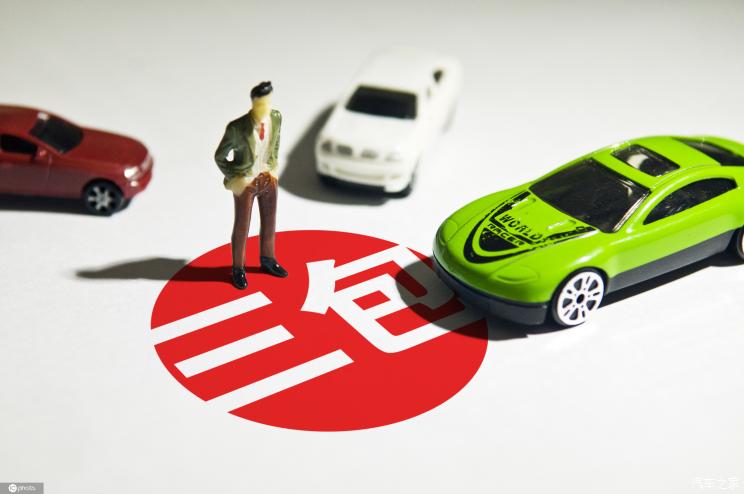 新版汽车“三包”规定2022年1月1日施行-1.jpeg