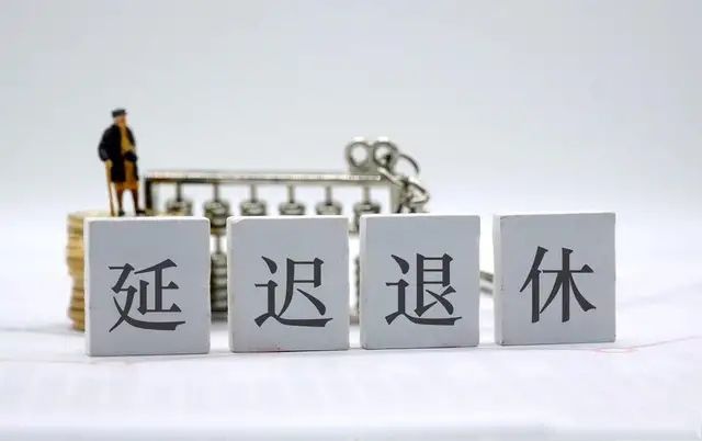 “延迟退休”改成“工龄退休”，老百姓纷纷认可？原因很简单-6.jpg