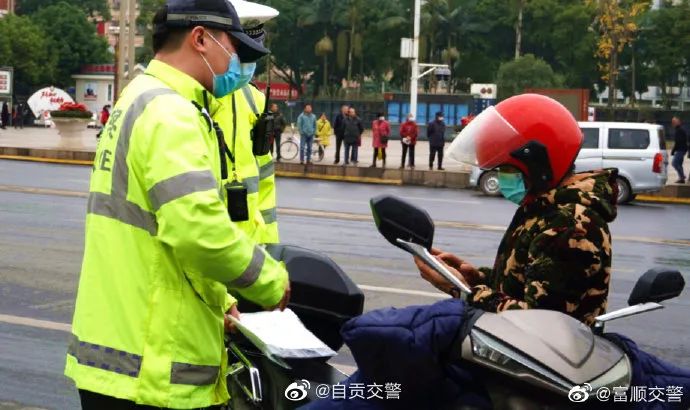 扩散提醒！富顺全面开整！已经有数人别刑拘。-1.jpg