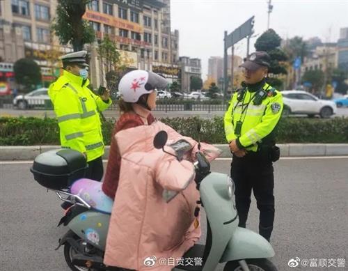 扩散提醒！富顺全面开整！已经有数人别刑拘。-5.jpg