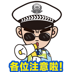 扩散提醒！富顺全面开整！已经有数人别刑拘。-6.jpg