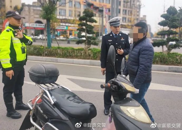 扩散提醒！富顺全面开整！已经有数人别刑拘。-7.jpg