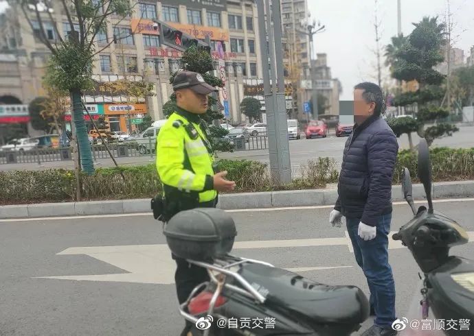 扩散提醒！富顺全面开整！已经有数人别刑拘。-8.jpg
