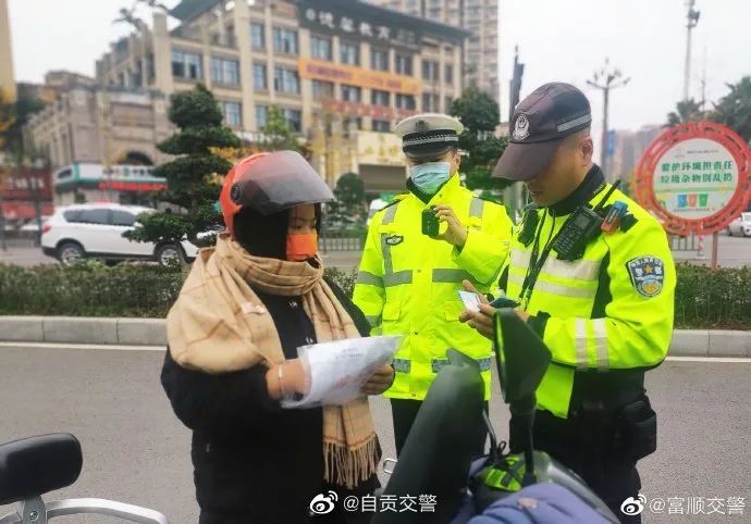 扩散提醒！富顺全面开整！已经有数人别刑拘。-10.jpg