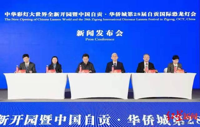 自贡中华彩灯大世界将于12月31日全新开园-1.jpg