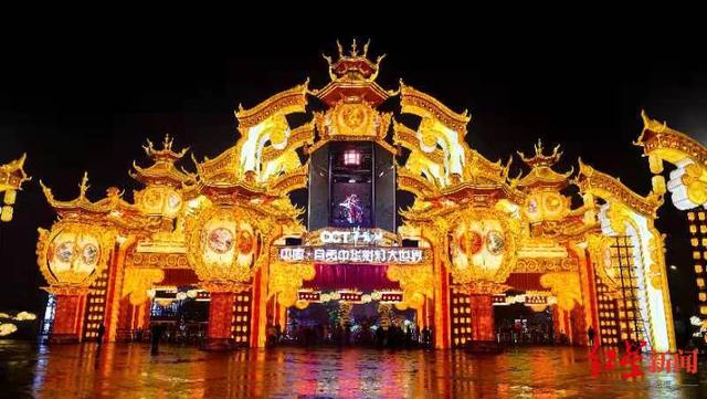 自贡中华彩灯大世界将于12月31日全新开园-4.jpg