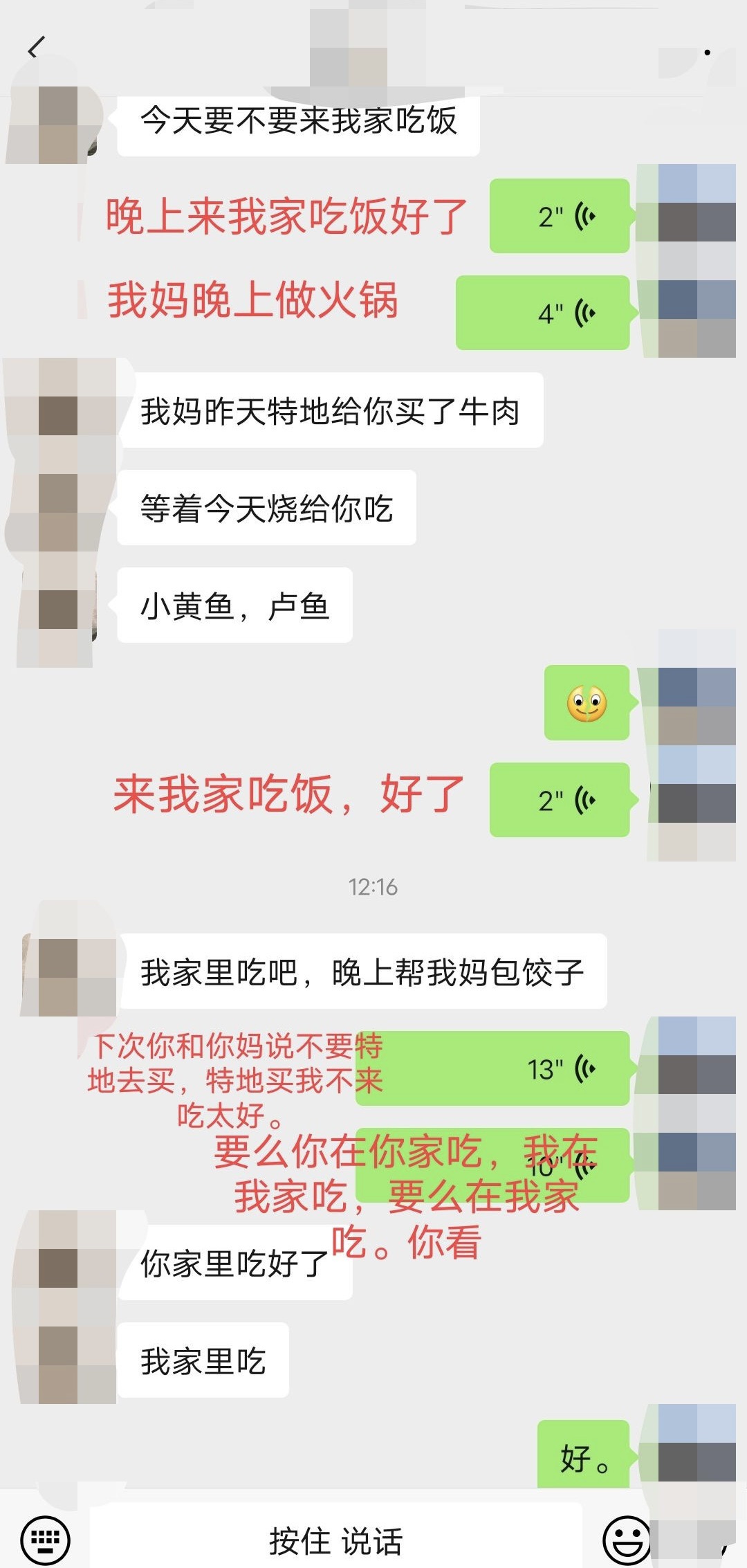 女朋友家三天两头的让我去吃饭，我真头疼啊！-1.jpg