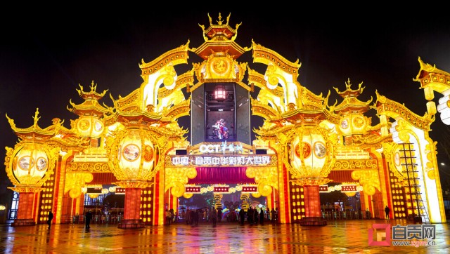 观灯必读！自贡中华彩灯大世界疫情防控措施-1.jpg