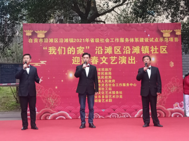 载歌载舞迎新春-1.jpg