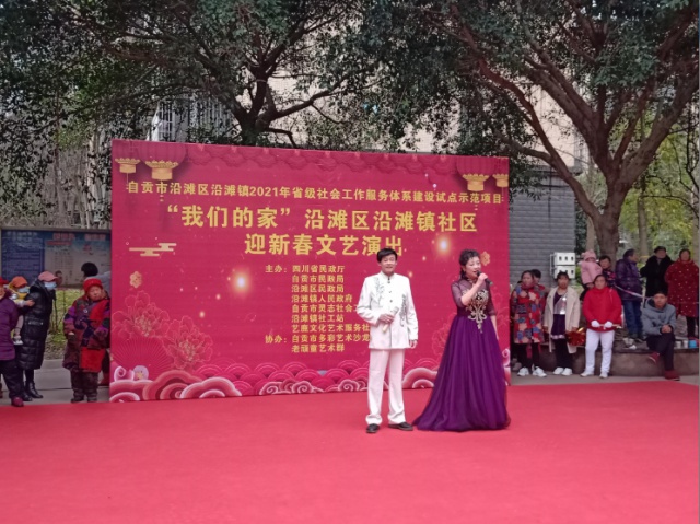 载歌载舞迎新春-5.jpg