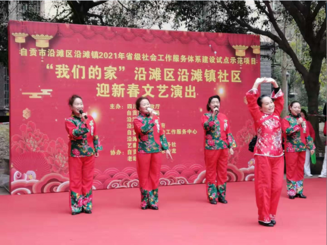 载歌载舞迎新春-7.jpg