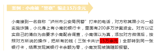 我也不想被骗啊~可是他说可以赚钱耶-8.png