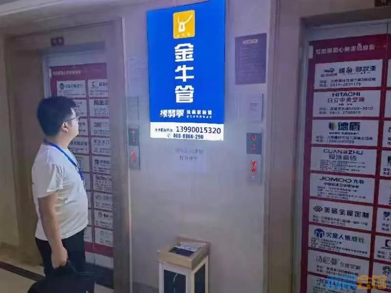 顶格罚款3万！电梯公司与开发商发生纠纷，致使贡井某小区16台电梯停运！-1.jpg