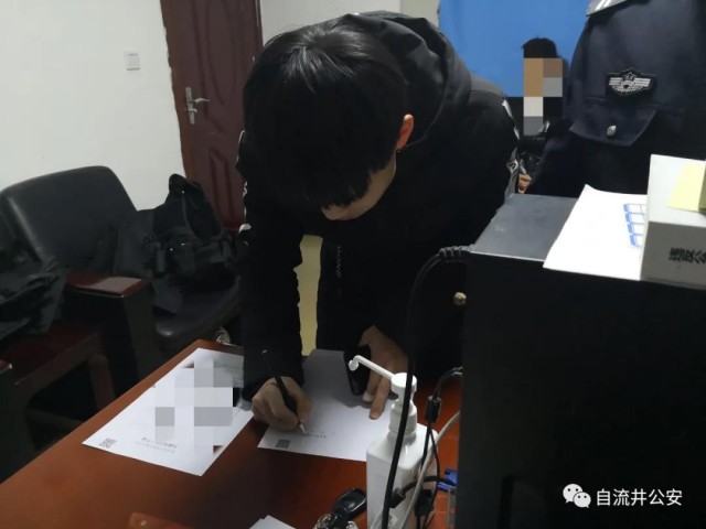 2022年“首罚”！自流井一男子违规燃放烟花爆竹被处罚！-1.jpg