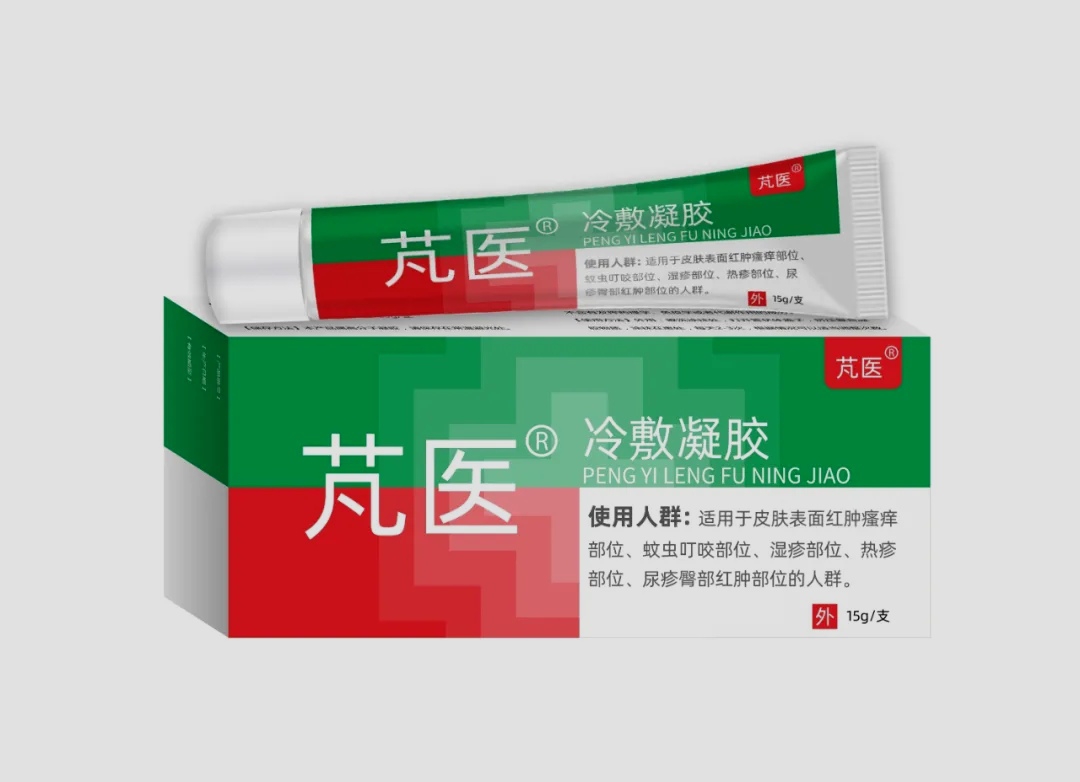 别再让药店骗了，盘点有哪些廉价药最好用。-2.jpg