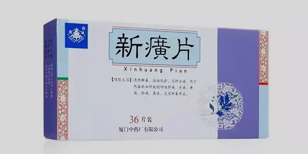 别再让药店骗了，盘点有哪些廉价药最好用。-7.jpg