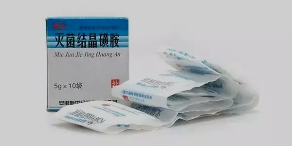 别再让药店骗了，盘点有哪些廉价药最好用。-9.jpg