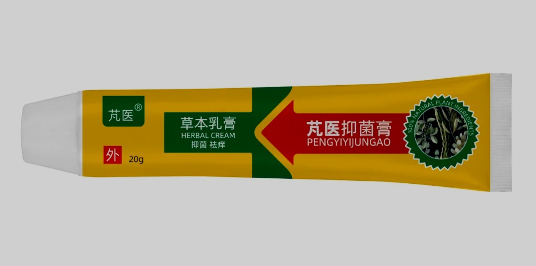 别再让药店骗了，盘点有哪些廉价药最好用。-12.jpg