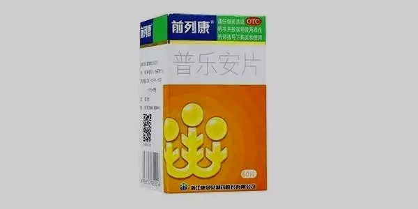 别再让药店骗了，盘点有哪些廉价药最好用。-13.jpg