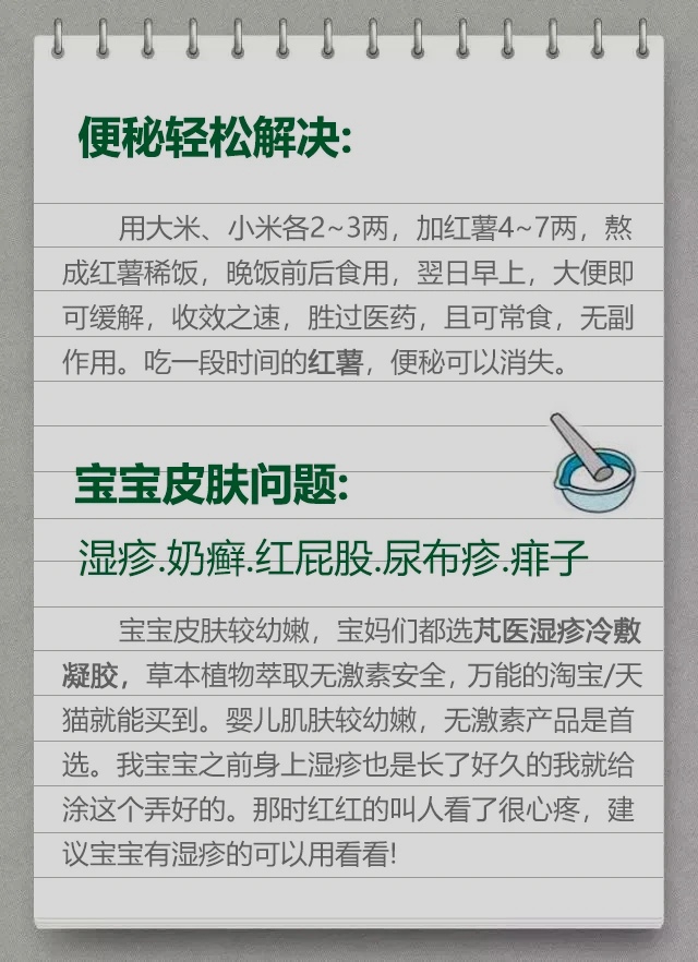 别再让药店骗了，盘点有哪些廉价药最好用。-16.jpg