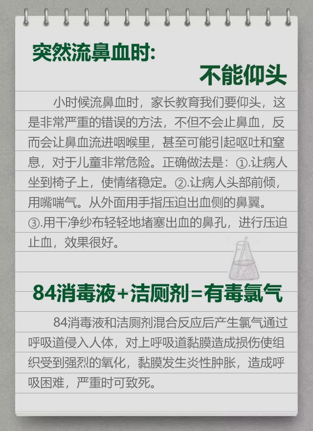 别再让药店骗了，盘点有哪些廉价药最好用。-17.jpg