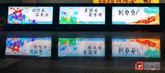 亮眼！自贡城市宣传首现成都东站-4.jpg