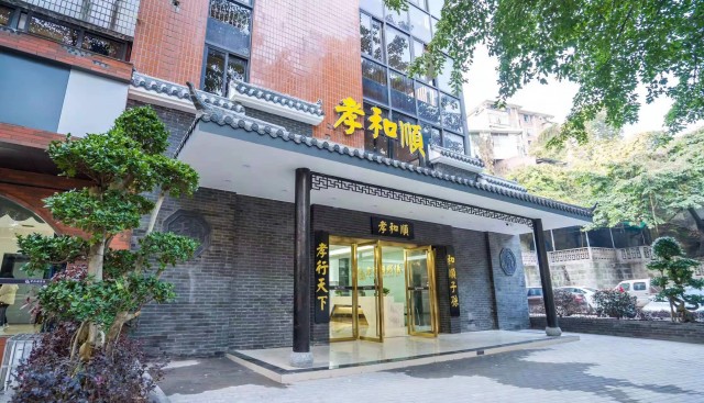 解决小区设灵堂扰民污染环境 自贡主城区首个“集中治丧”场所落成-1.jpg