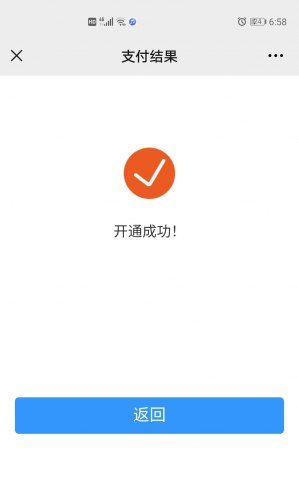 自贡智慧停车操作指南来啦！-15.jpg