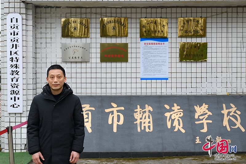 自贡：自强不息勇攀高峰 一个特殊学校和它的五个全国冠军-5.jpg