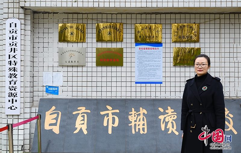 自贡：自强不息勇攀高峰 一个特殊学校和它的五个全国冠军-4.jpg