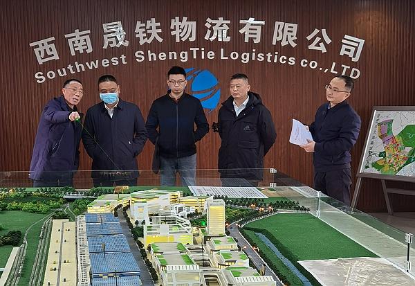 自贡市发展和改革委员会督导大山铺铁路物流园建设-1.jpg