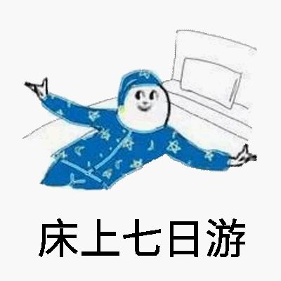 过年安排！四川21市州最全景区优惠攻略来了-3.jpg