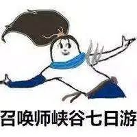 过年安排！四川21市州最全景区优惠攻略来了-4.jpg