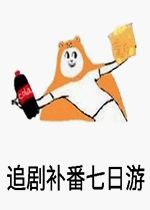 过年安排！四川21市州最全景区优惠攻略来了-5.jpg