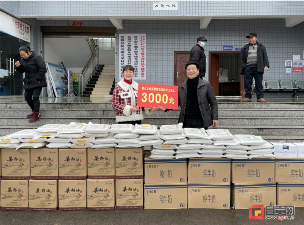 富顺爱心人士春节送慰问 情暖脱贫户-1.jpg