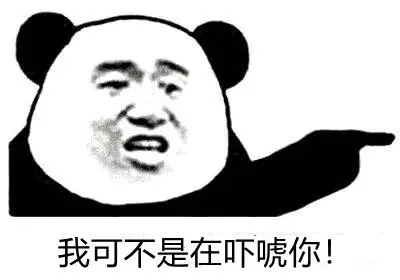 交通安全｜春运路上，如何安全出行？-6.jpg