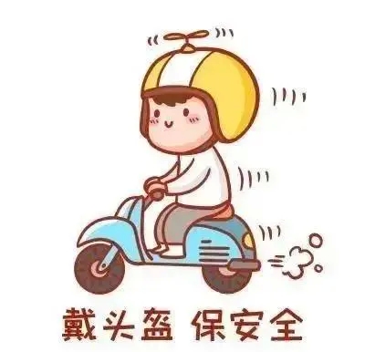 交通安全｜春运路上，如何安全出行？-24.jpg