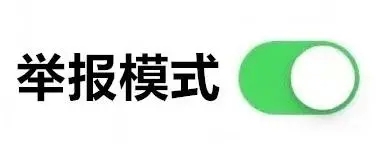 交通安全｜春运路上，如何安全出行？-43.jpg