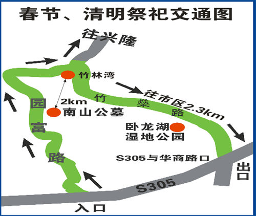 注意了 自贡这个路段春节期间要交通管制-1.png