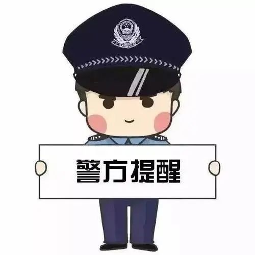 警惕！自贡市发生多起冒充熟人电信网络诈骗案-1.jpg