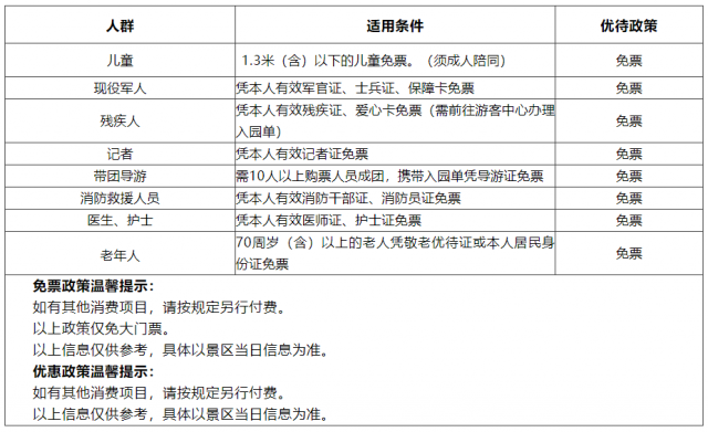 注意啦：中华彩灯大世界即日起实行预约制进园！请提前预约门票！-1.jpg