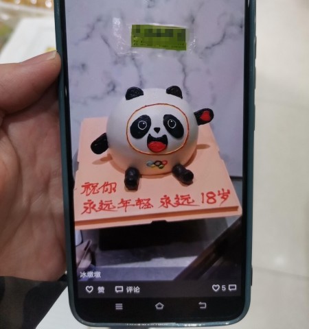 “冰墩墩”可爱但别乱用 自贡一蛋糕店被查-1.jpg