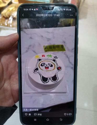 “冰墩墩”可爱但别乱用 自贡一蛋糕店被查-2.jpg