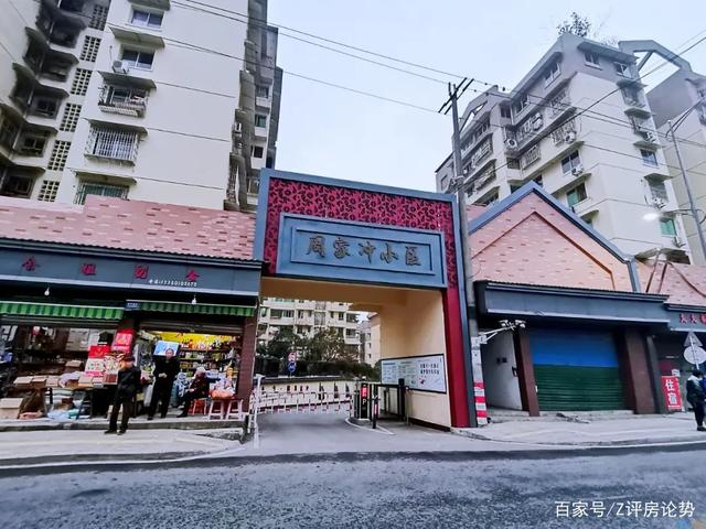 定了！年后自贡即将迎来这些大变化，涉及旧改、融入成渝双城建设-5.jpg